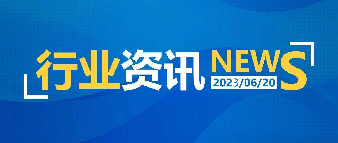 中國半導(dǎo)體行業(yè)協(xié)會聲明 呼吁維護產(chǎn)業(yè)公平貿(mào)易環(huán)境